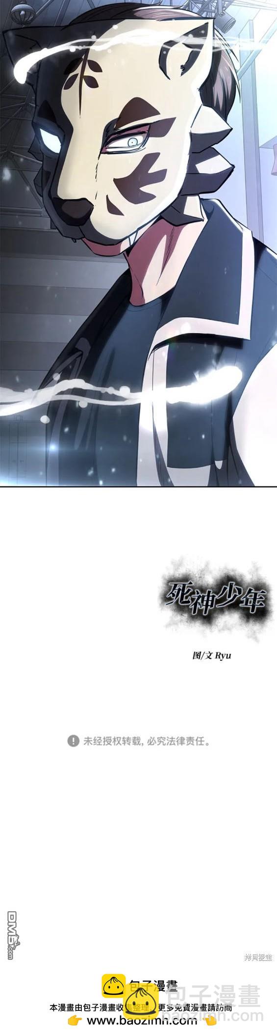 第2部32话29