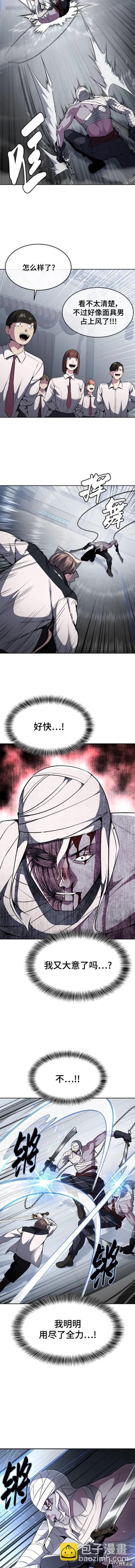 第2部32话5