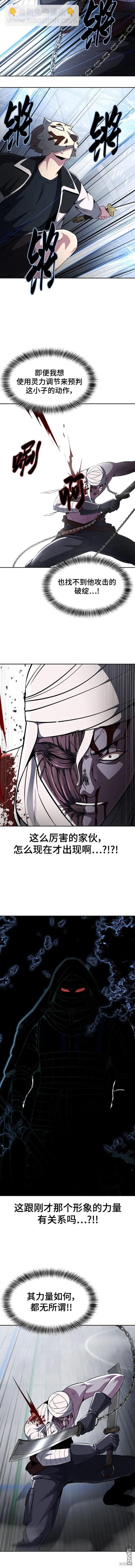 第2部32话6
