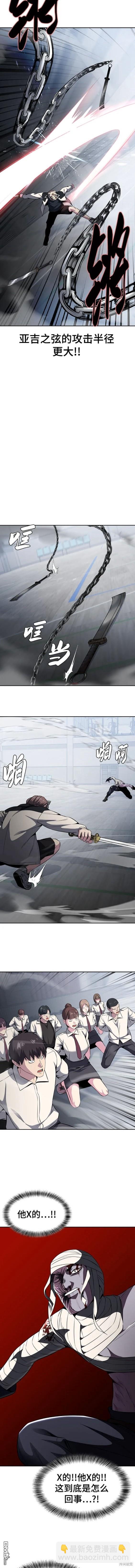 第2部32话9