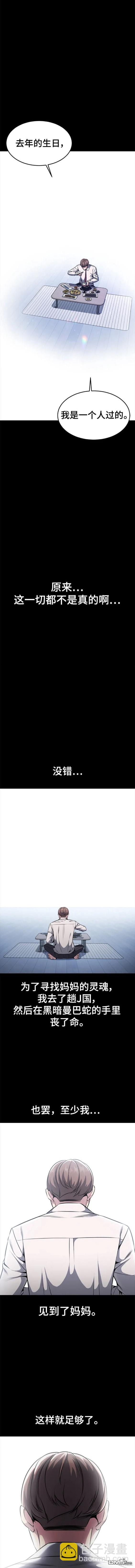 第2部37话13