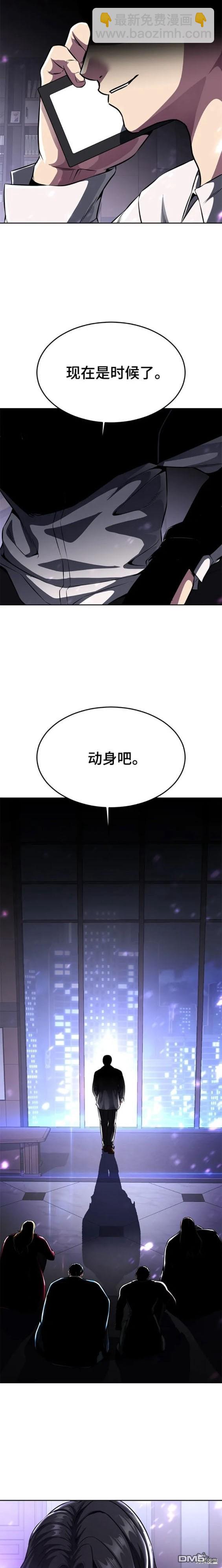 第2部37话22