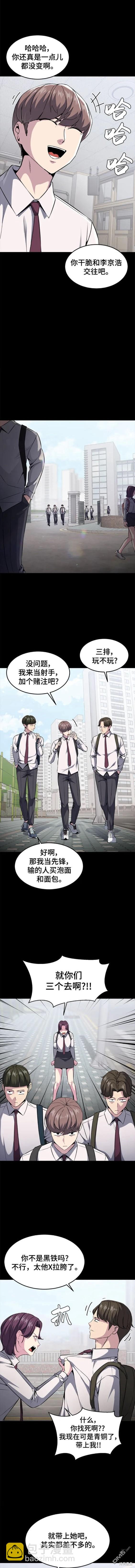 第2部37话6