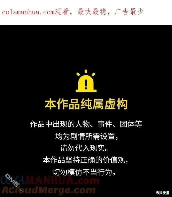第2部39话0