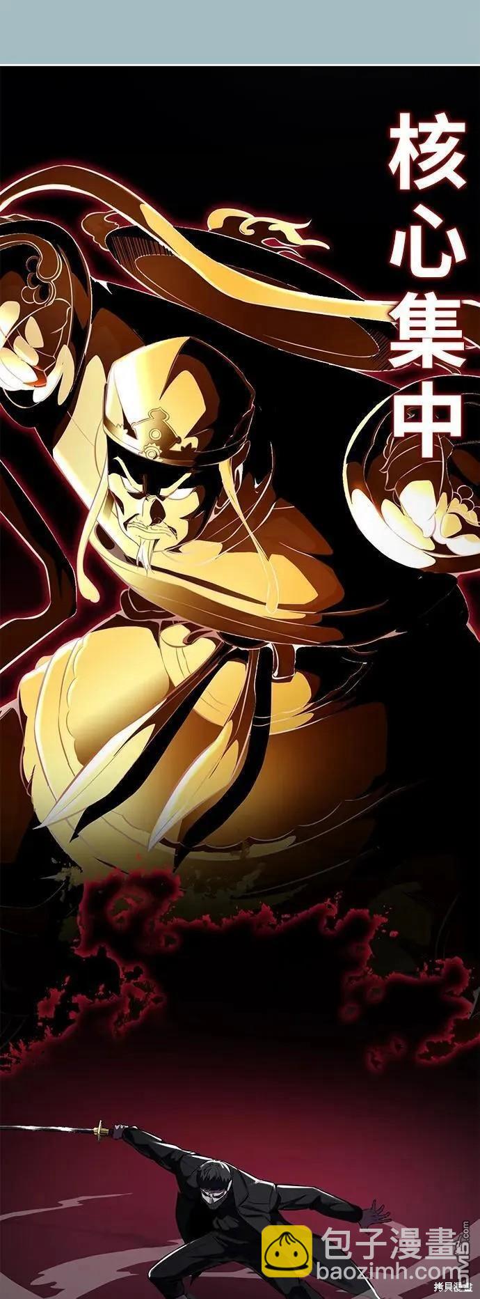 第2部39话111