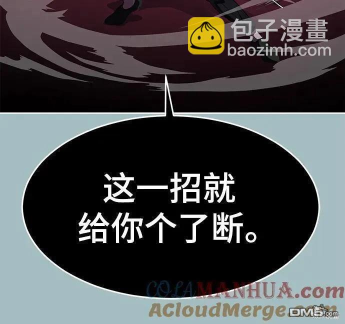 第2部39话112