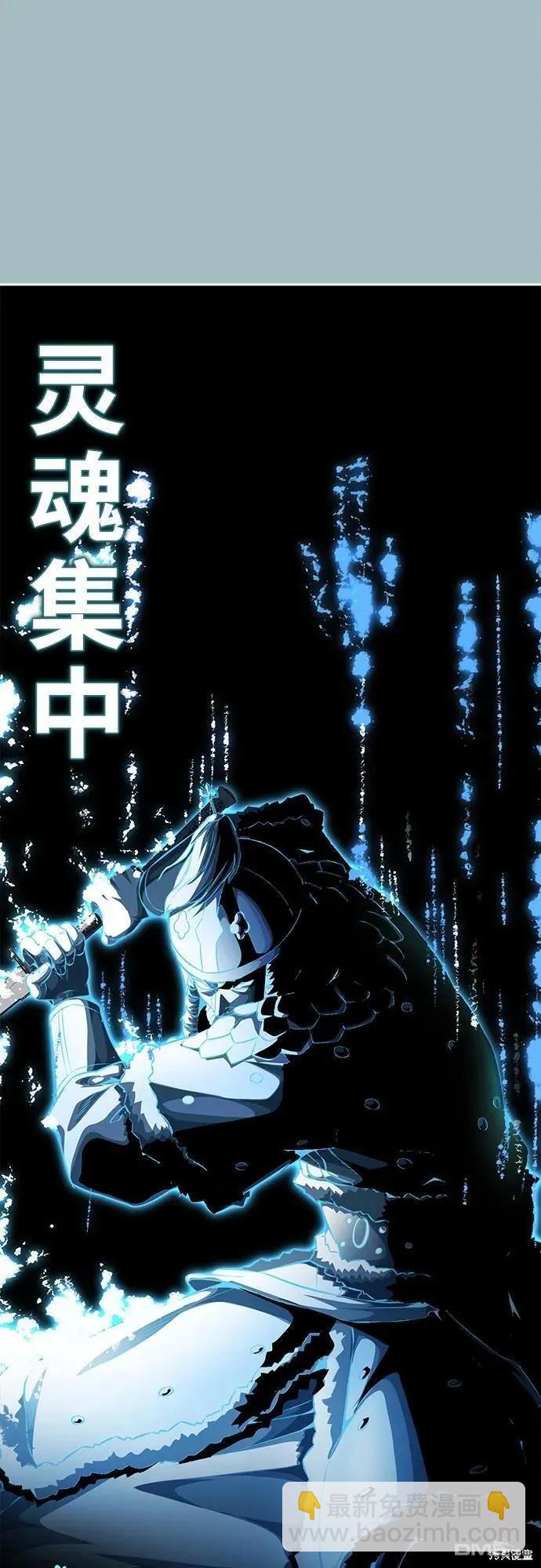第2部39话113