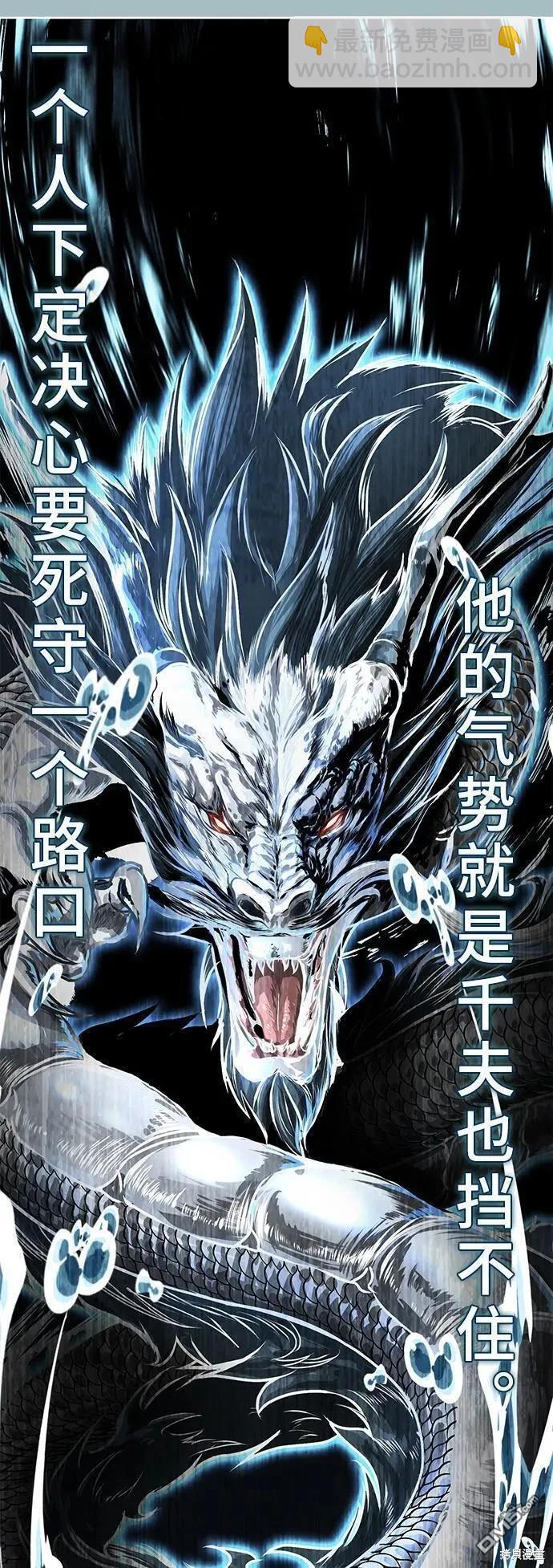 第2部39话117