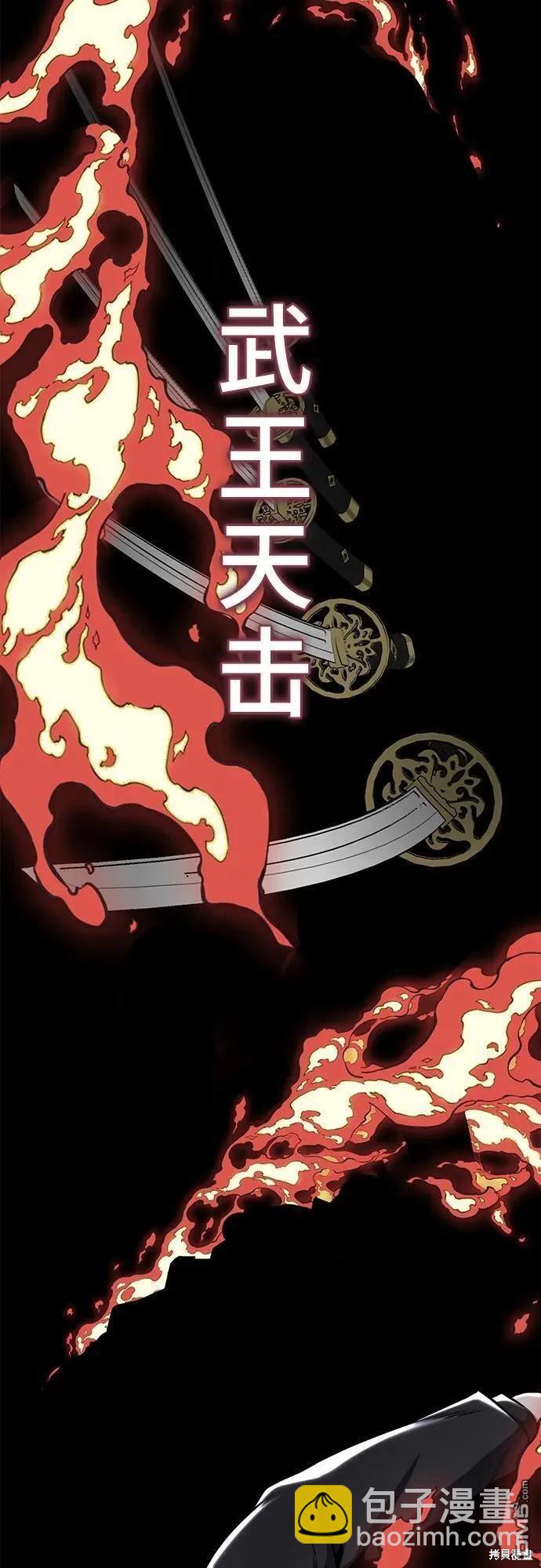 第2部39话121