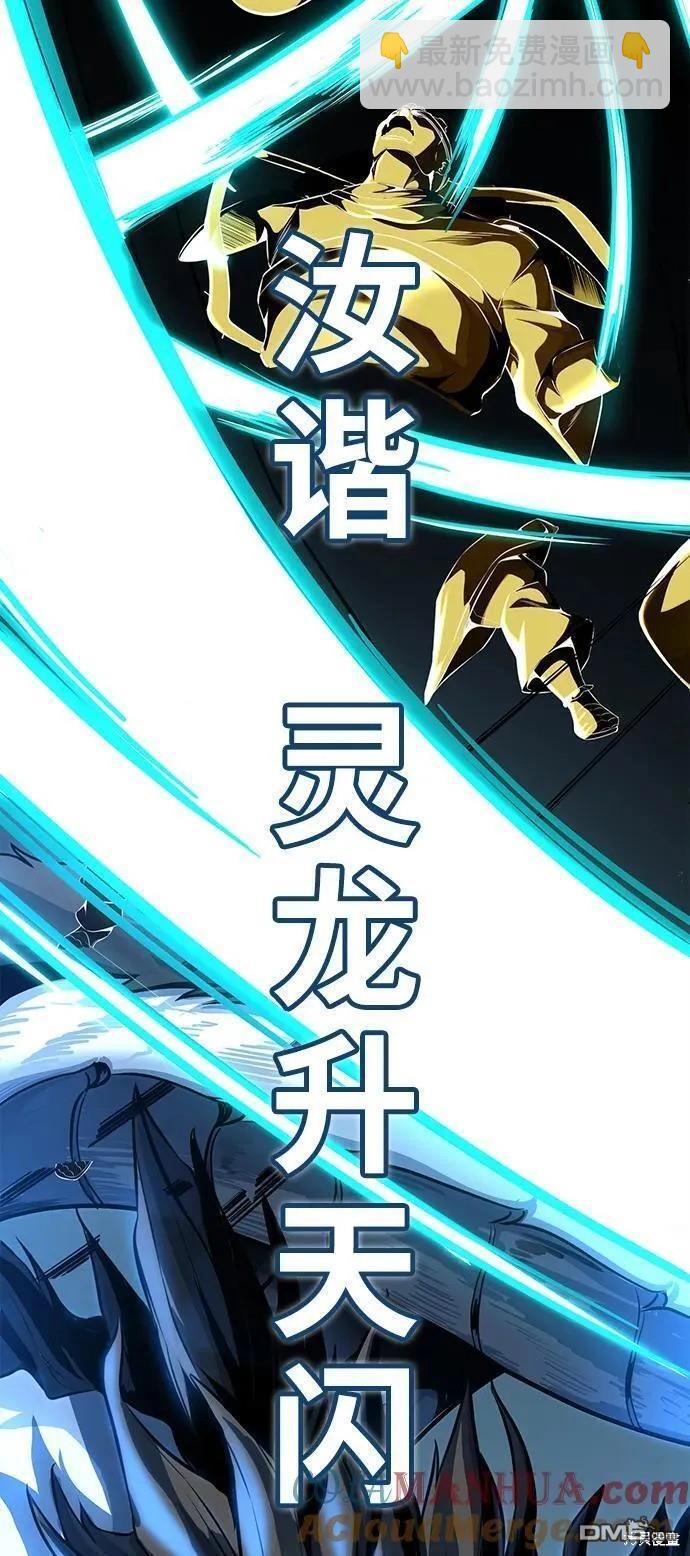 第2部39话140