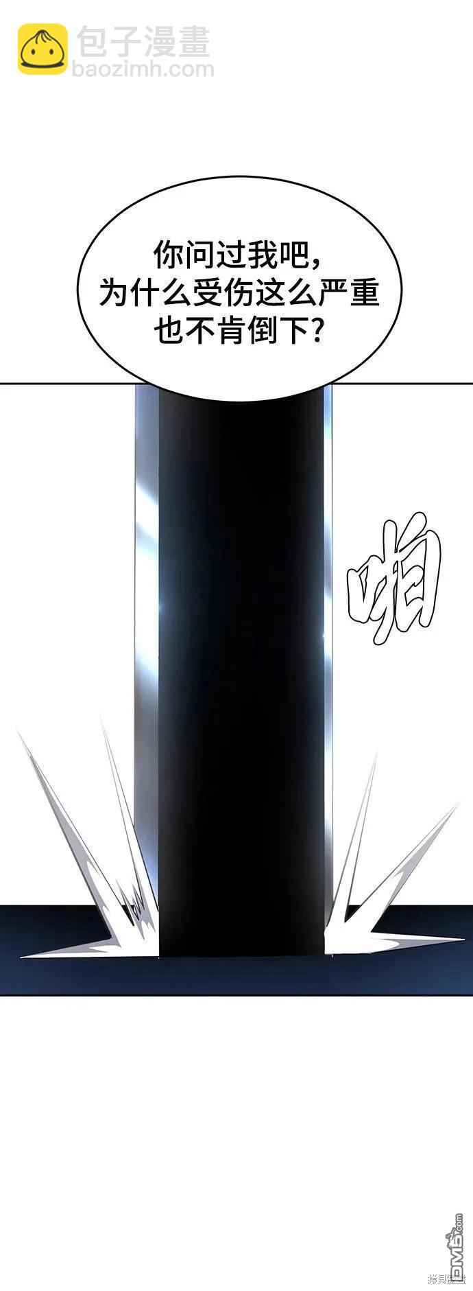 第2部39话145