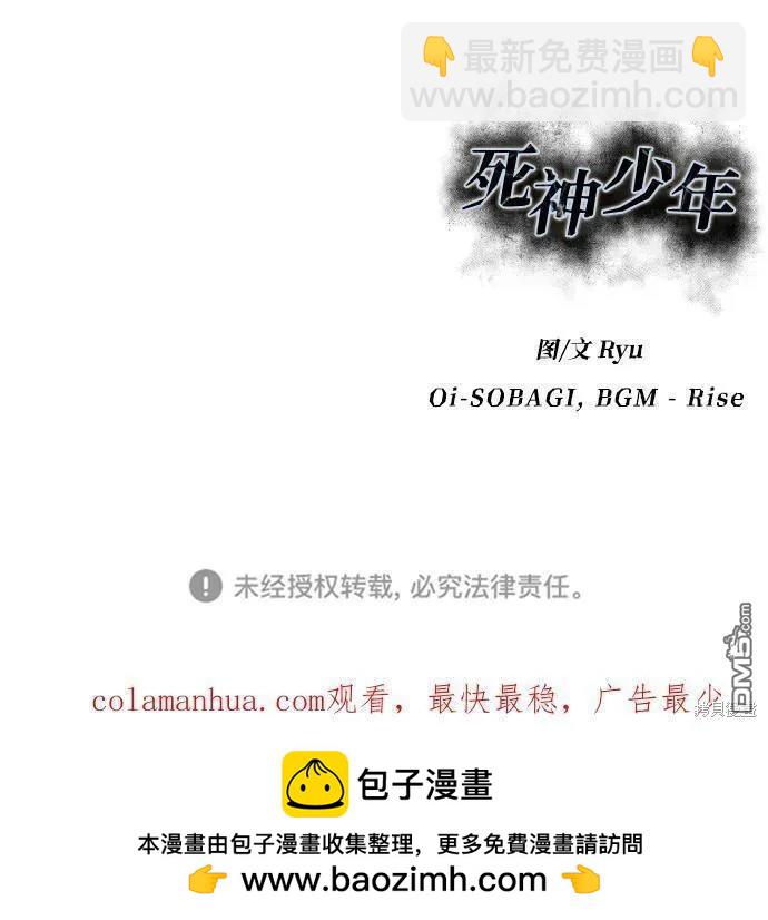 第2部39话149