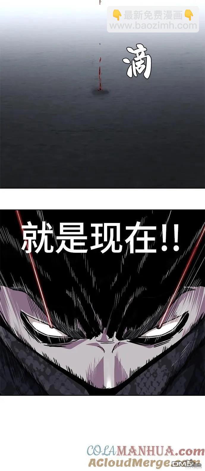 第2部39话24