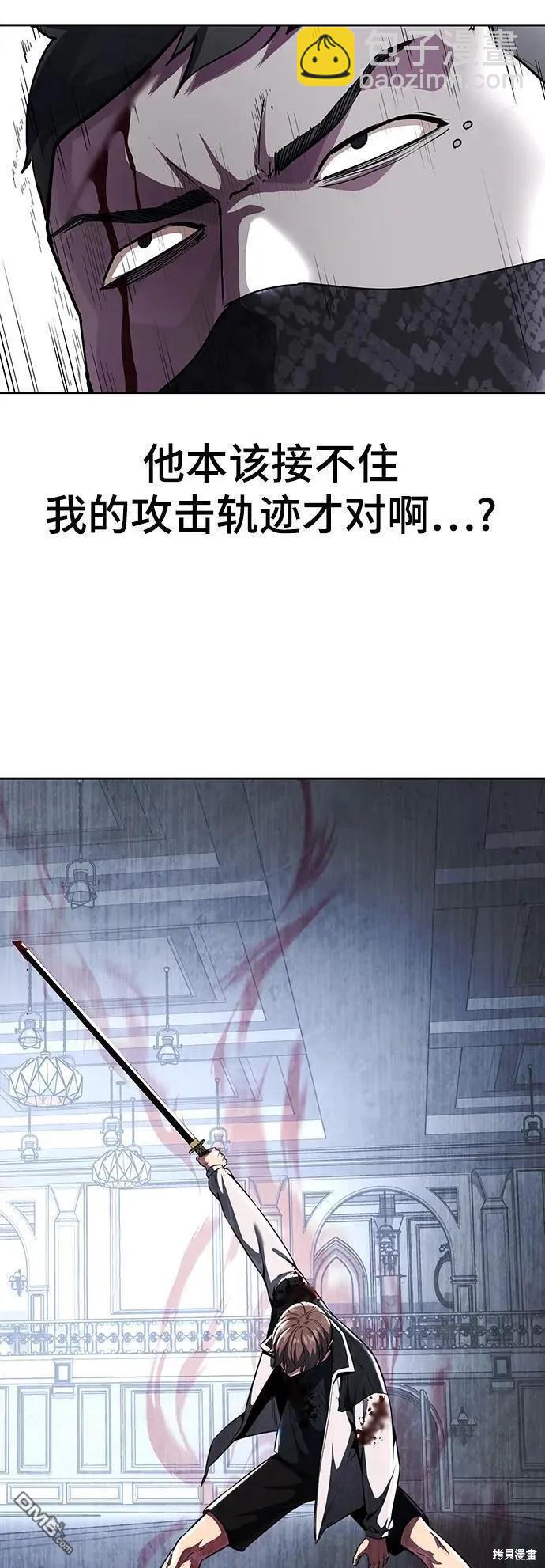 第2部39话29