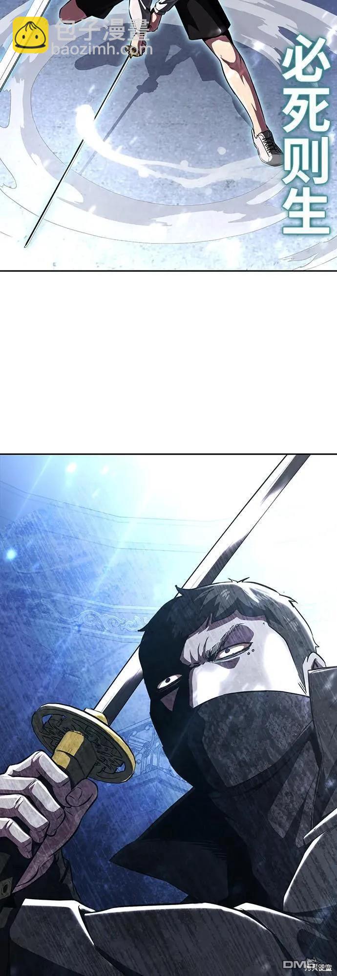 第2部39话3