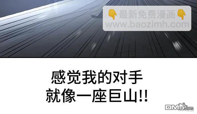 第2部39话35