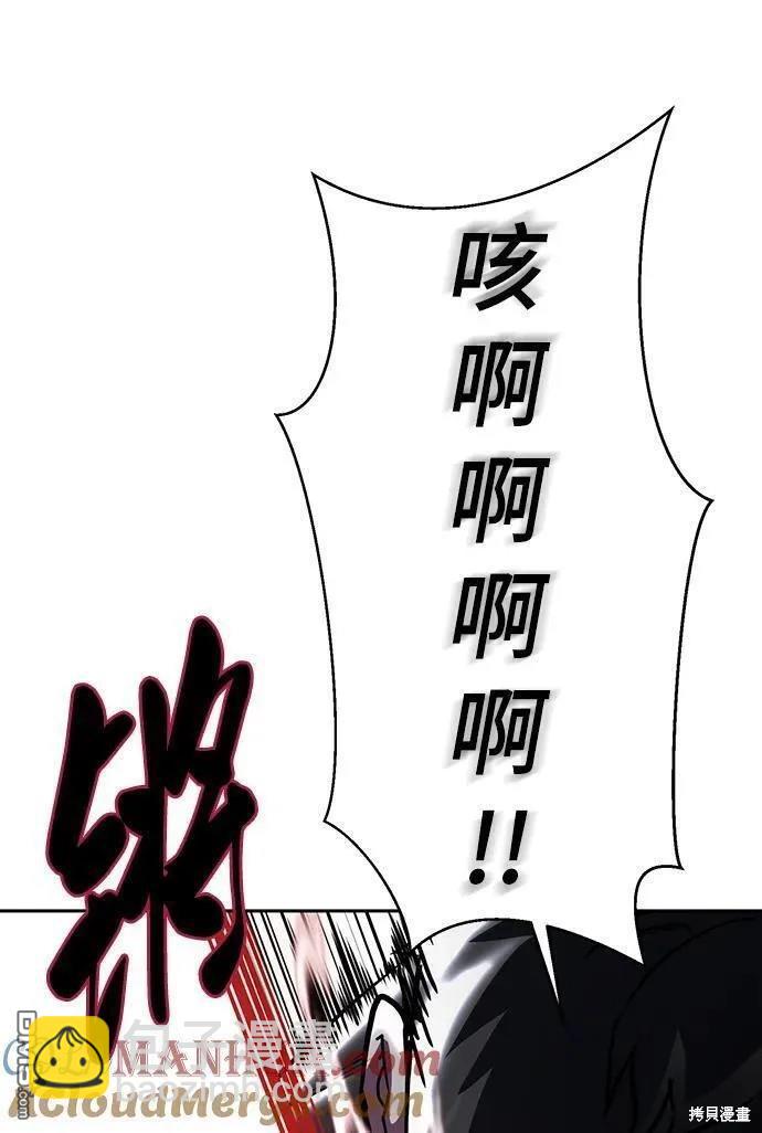 第2部39话48
