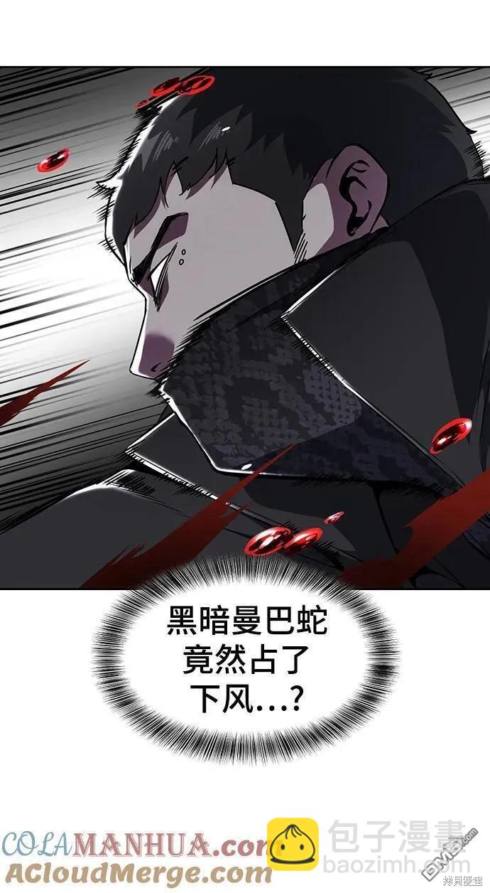 第2部39话60