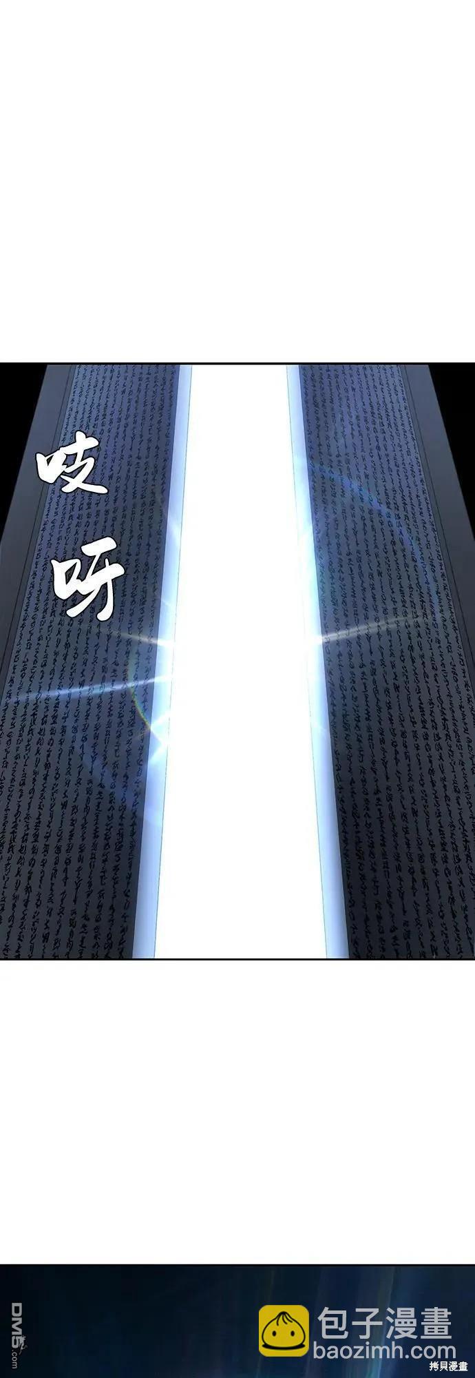 第2部39话66