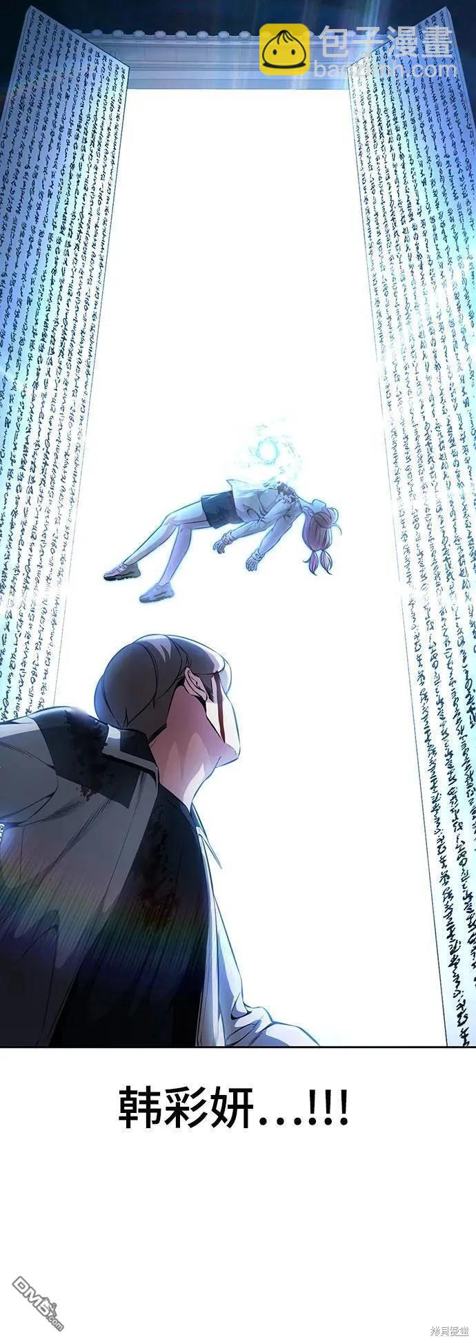 第2部39话67