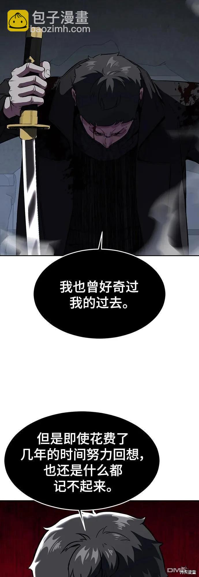 第2部39话75
