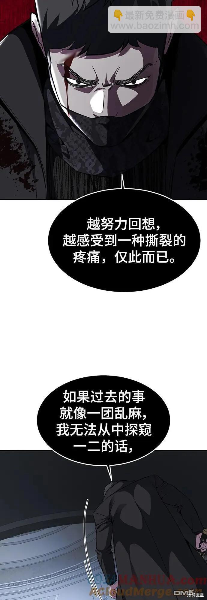 第2部39话76