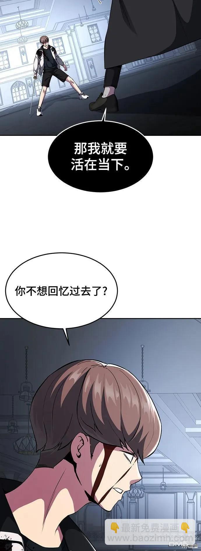 第2部39话77