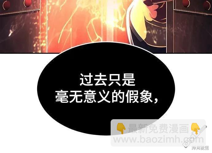 第2部39话81