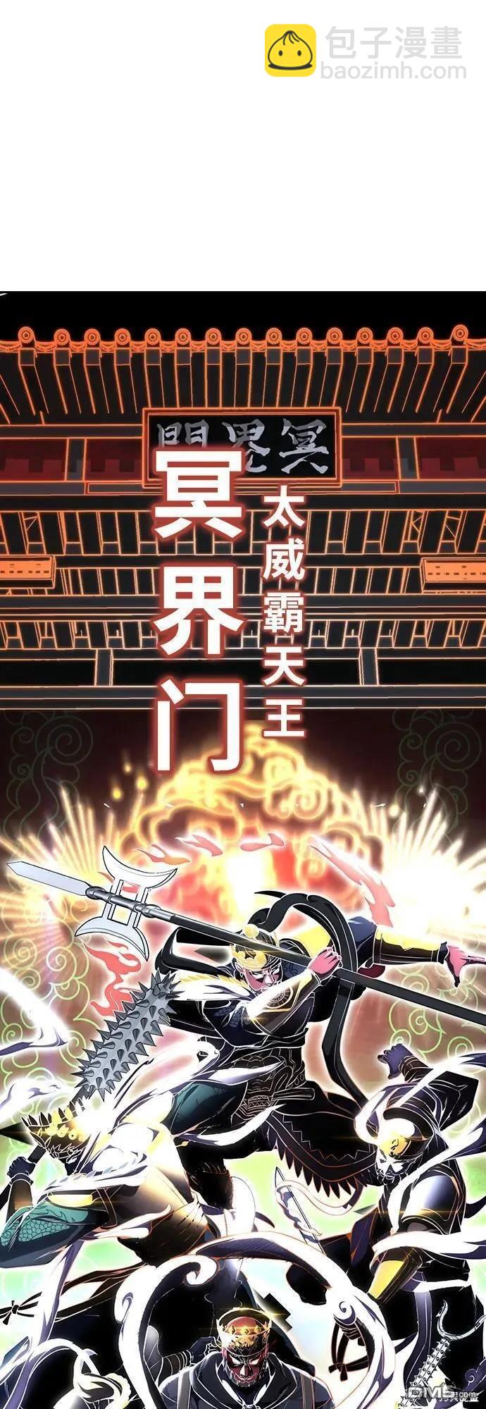 第2部39话82