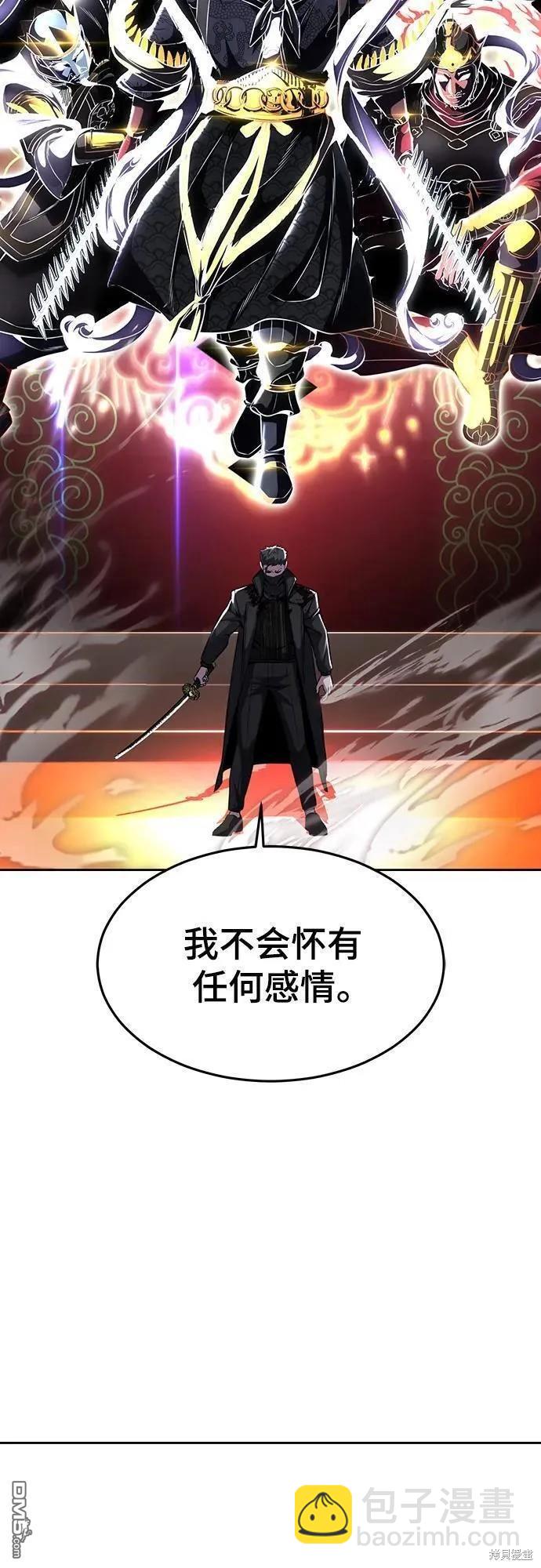 第2部39话83