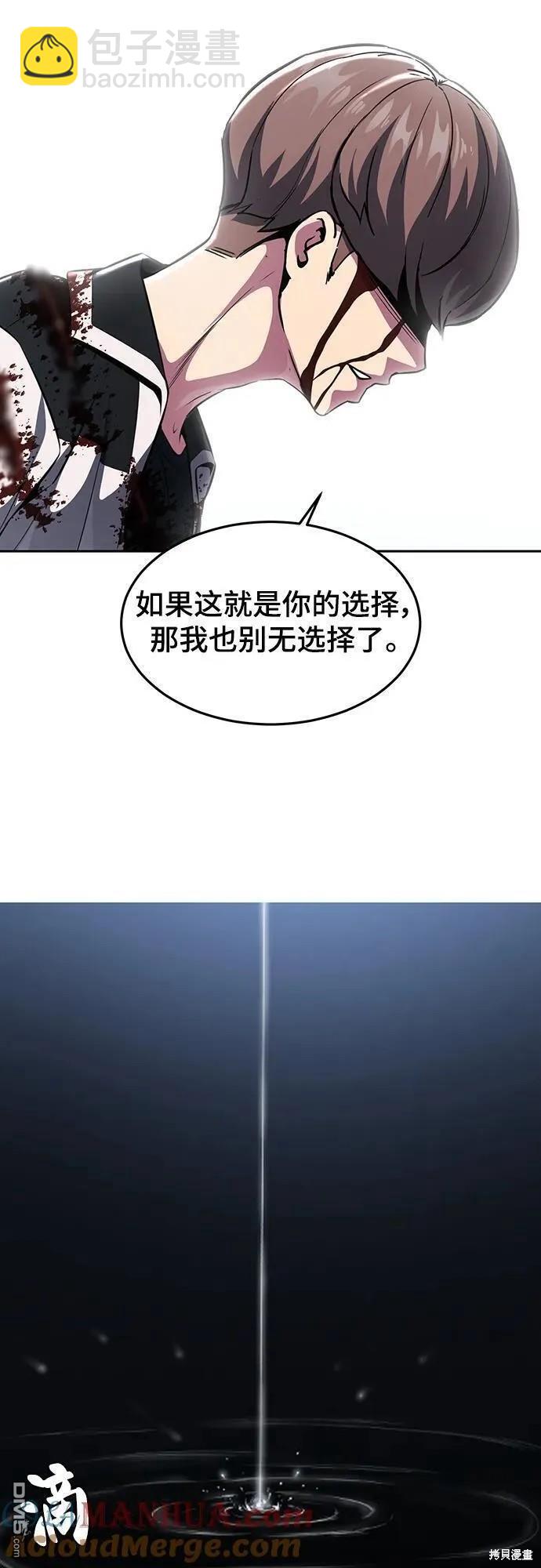 第2部39话84