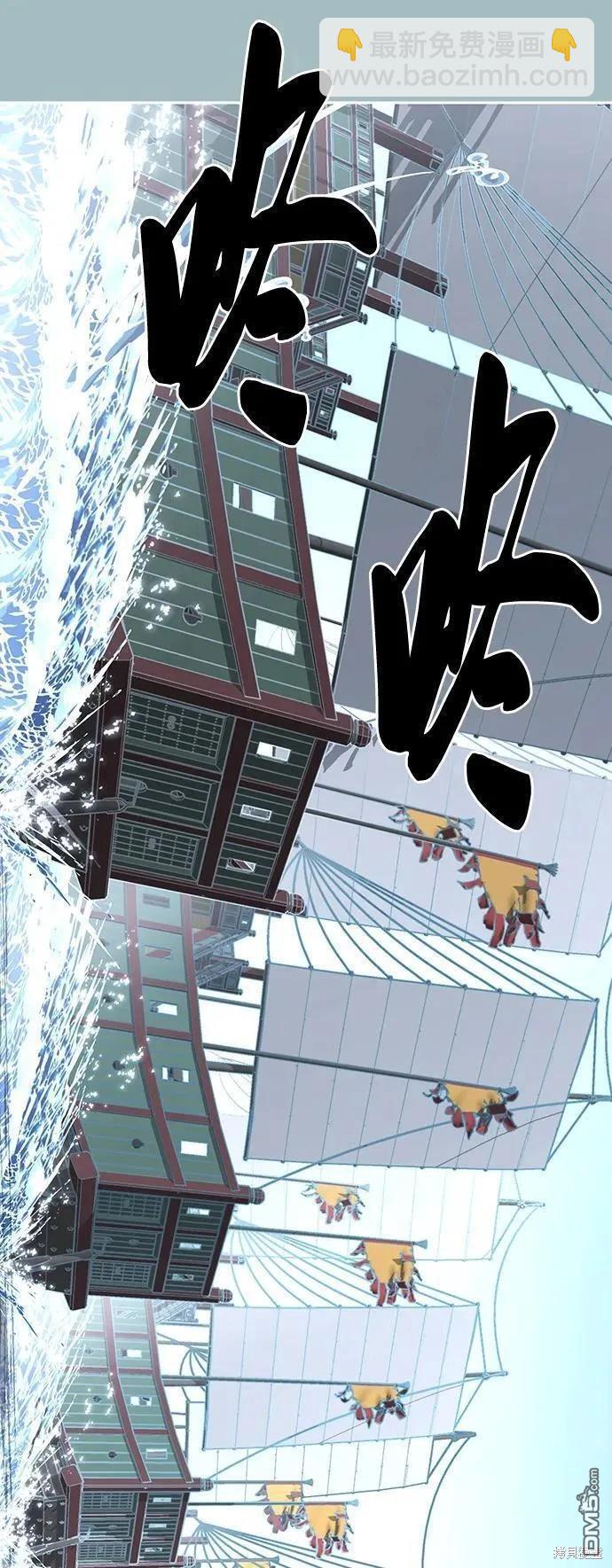 第2部39话87