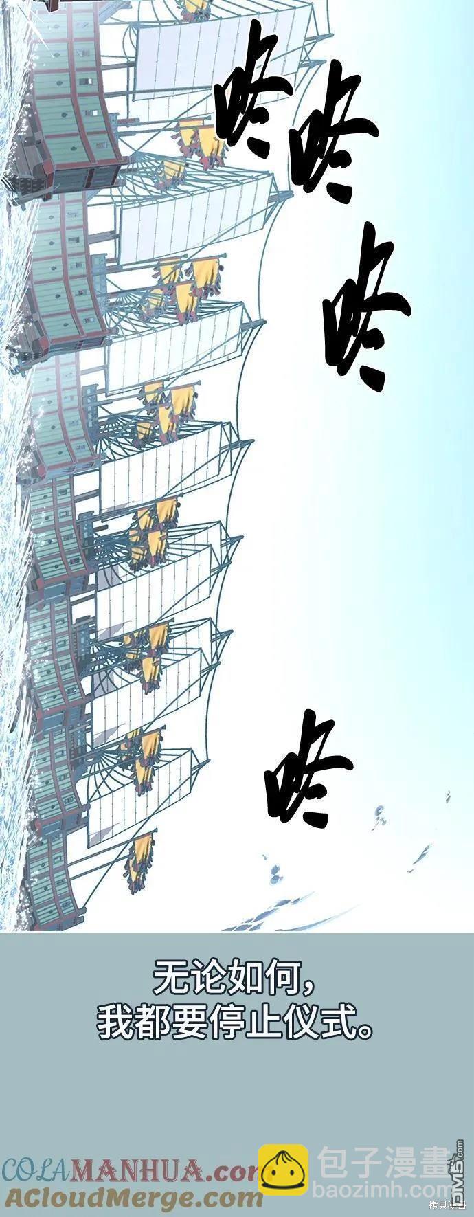 第2部39话88