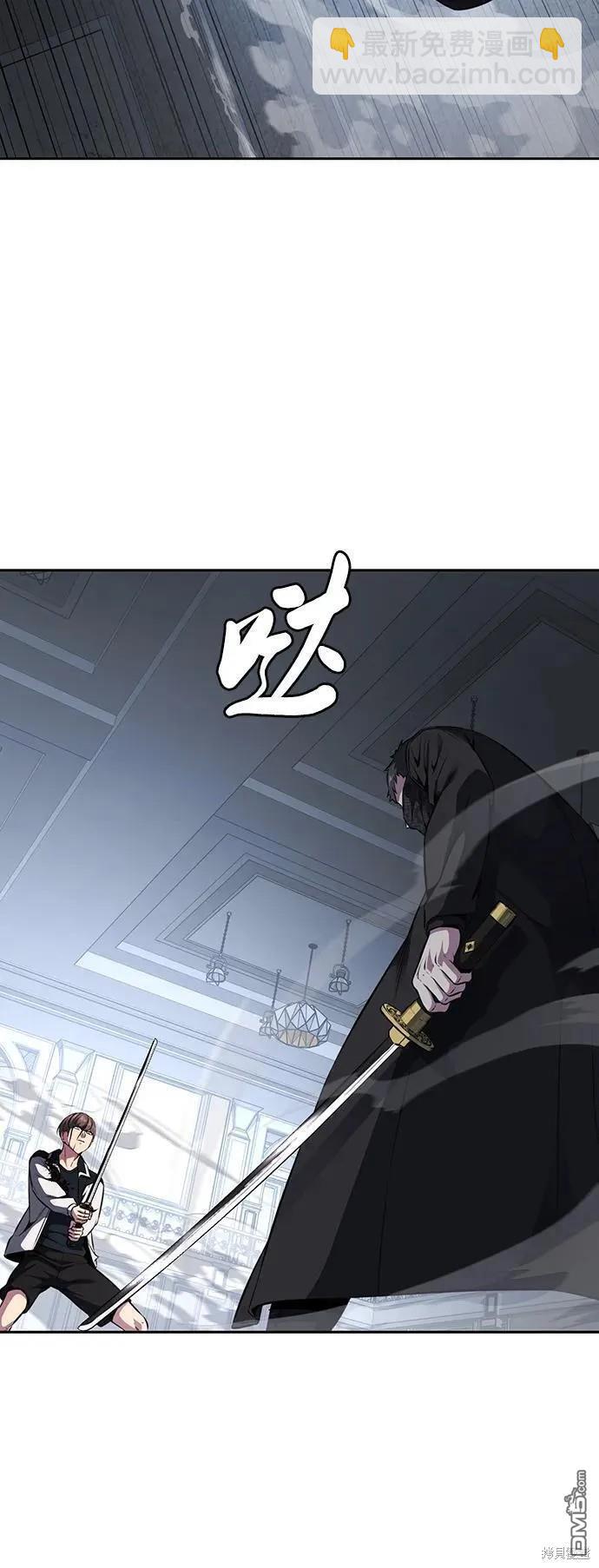 第2部39话9