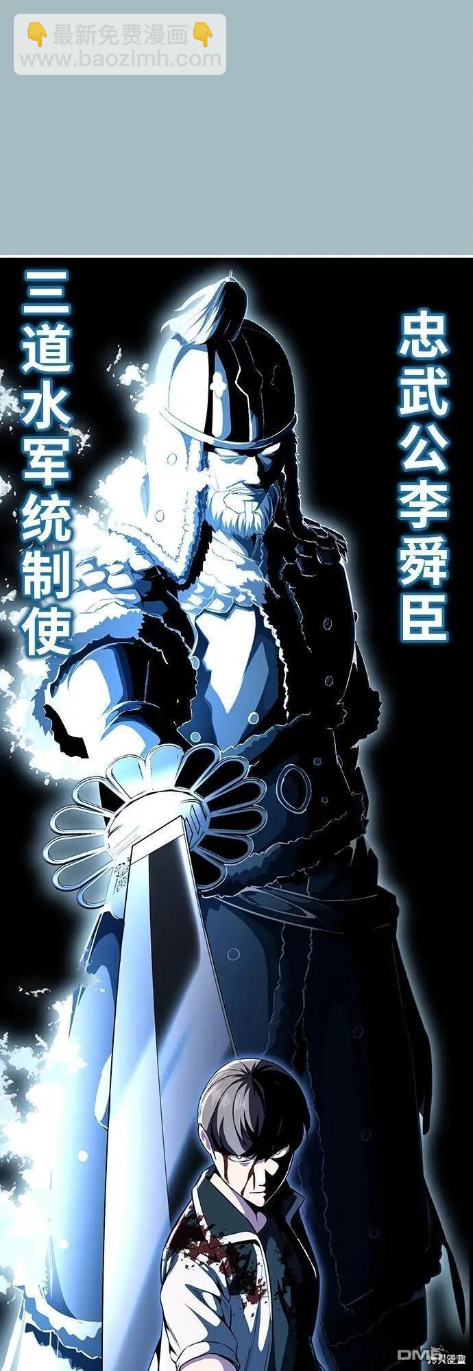 第2部39话90