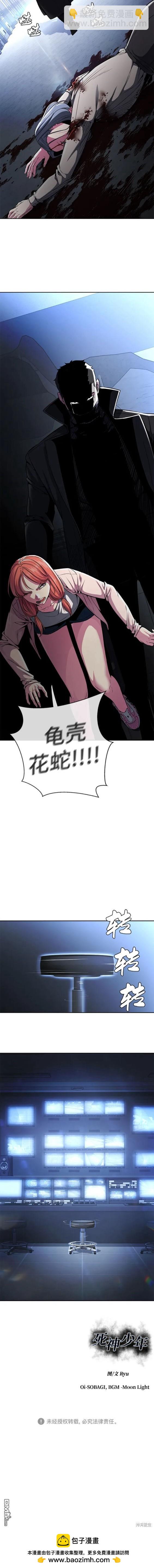 第2部34话29