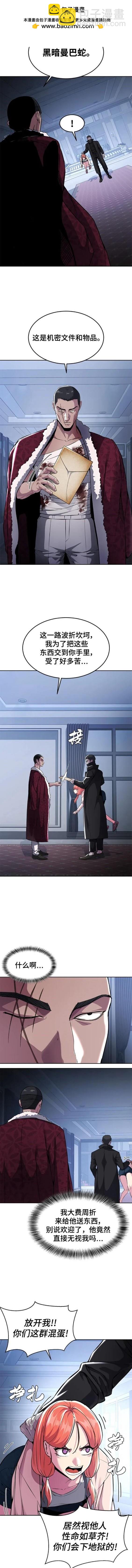 第2部35话1