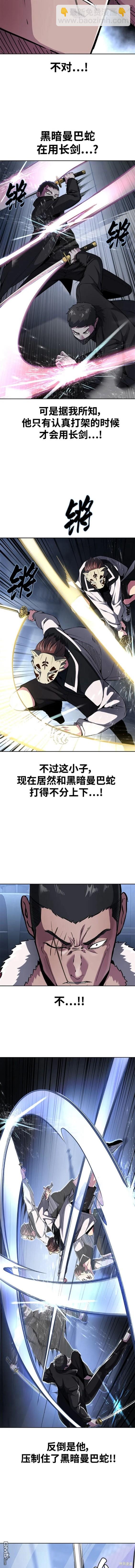第2部35话11