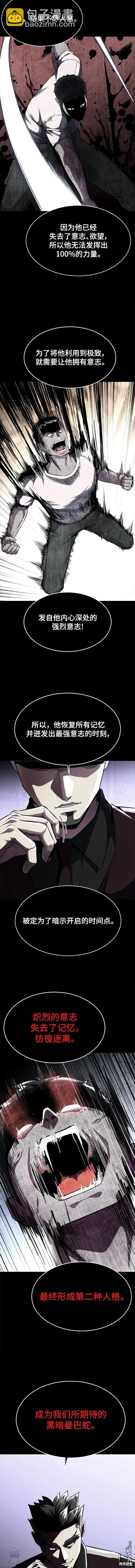 第2部35话15