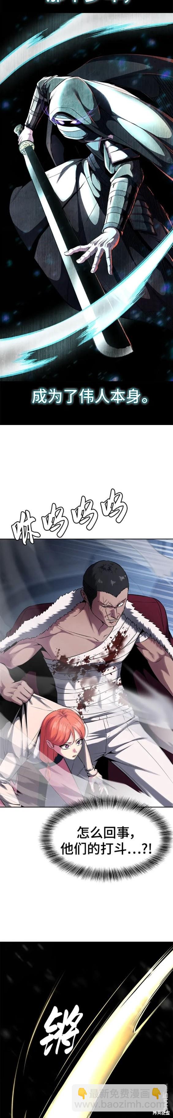 第2部35话21
