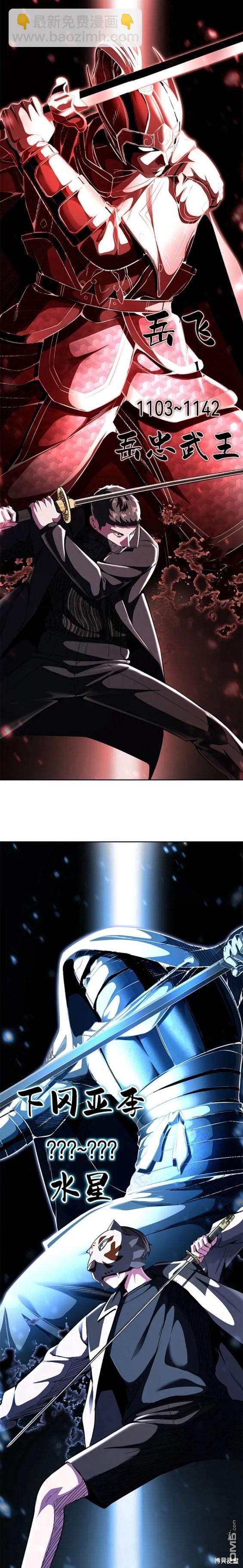第2部35话28