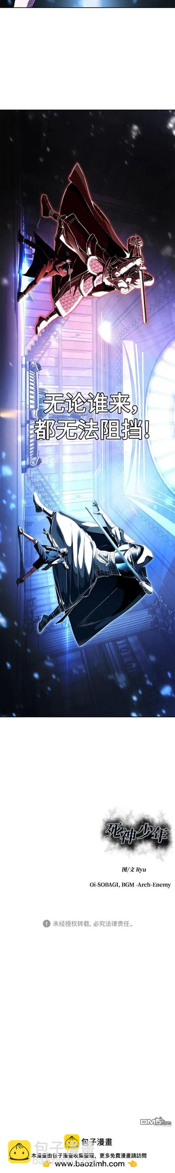 第2部35话29