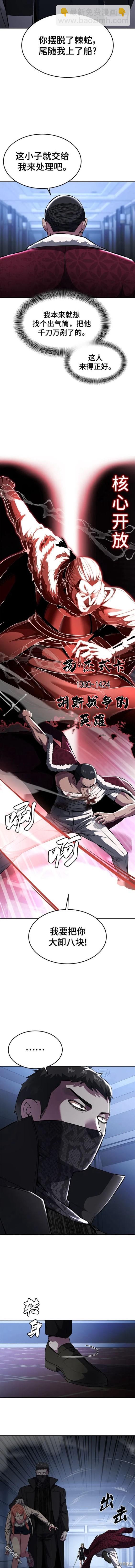 第2部35话3
