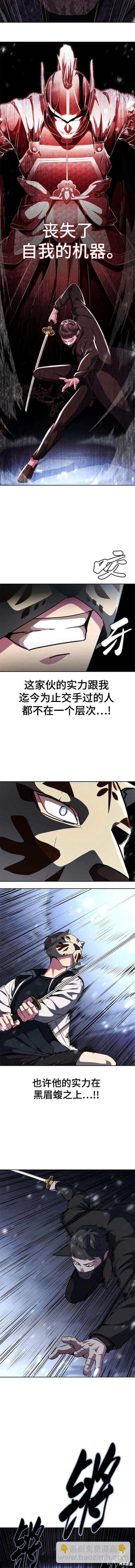 第2部36话11