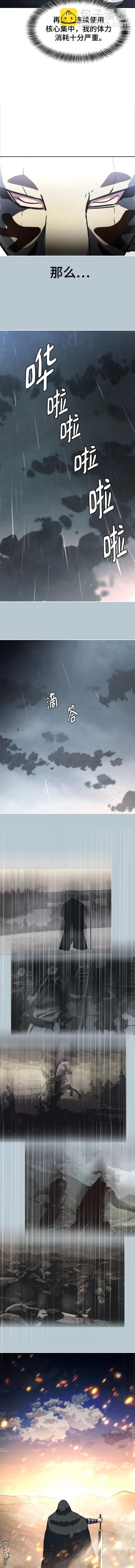 第2部36话19