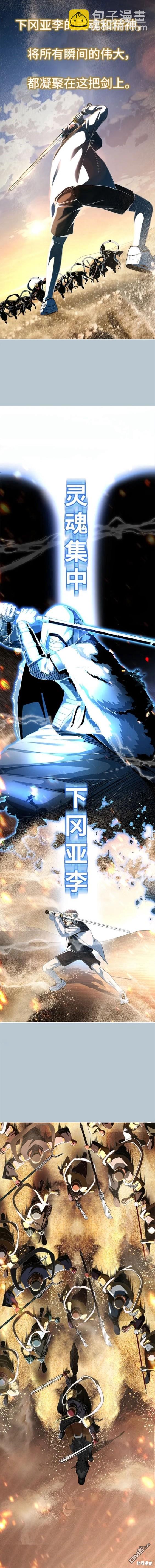 第2部36话21