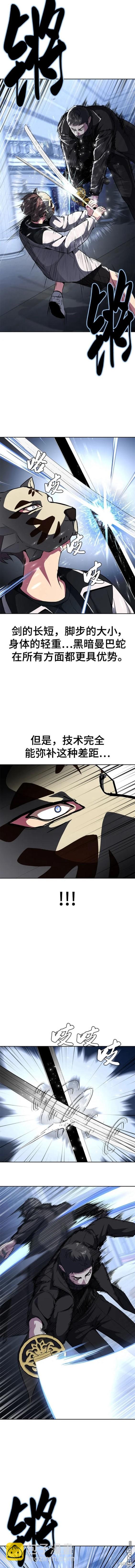 第2部36话8