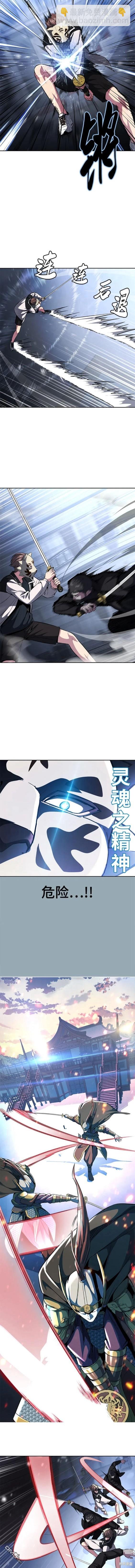 第2部36话9