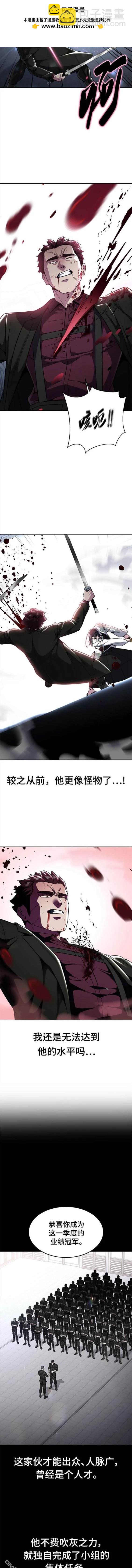 第2部44话1