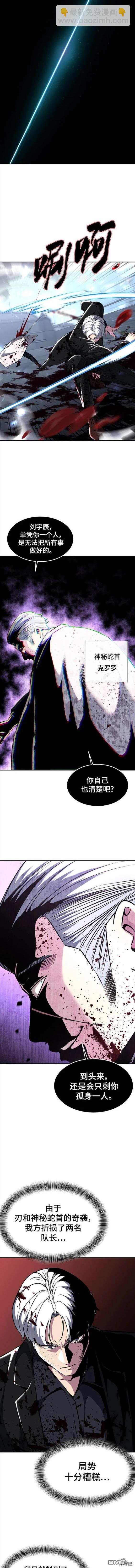 第2部44话13